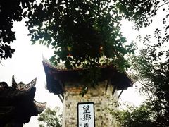 -丰都鬼城名山景区