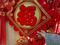 -百荣世贸商城