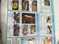 菜单-广兴酒家