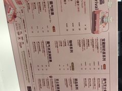 菜单-奈雪的茶(国金中心店)
