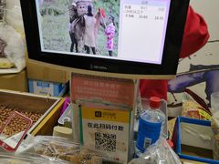 -琦王花生(周浦万达店)