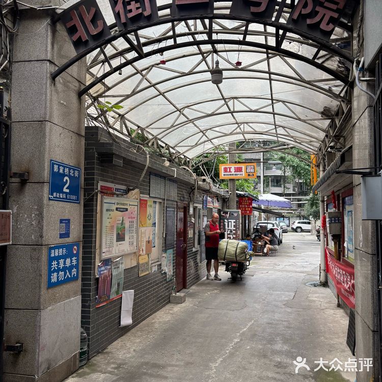 发现市井美食的秘密 家属院里的钵钵鸡