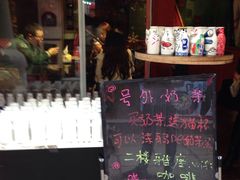 -好久不见网红乐队酒吧(鼓浪屿海底世界店)