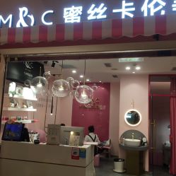 -蜜丝卡伦美甲美睫半永久