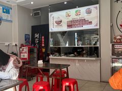 -阿芬卤面(花巷店)