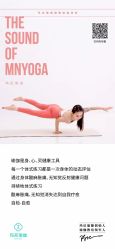 点击看大图 -玛尼瑜伽·普拉提