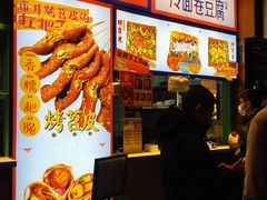 -乐乐姐超级土豆(中关村5号店)