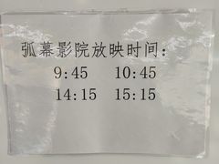 -大连市规划展示中心