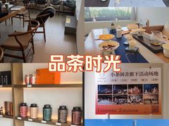 -小茶闲舍·观景商务茶馆(广州塔店)
