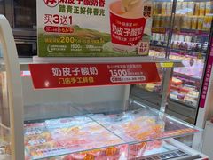 -味多美蛋糕(东直门店)