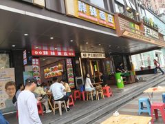 -胖妹面庄(北城天街店)