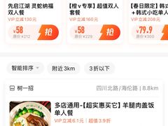 -寻裕记·现炒浇头面(人民广场店)