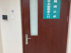 -首都医科大学附属北京同仁医院(西区)