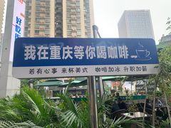 -闲隅江景艺术酒店(解放碑洪崖洞总店)