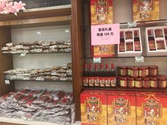 -桂顺斋(西花市店)