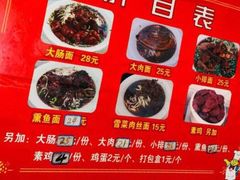 -无名面条店(路子铺小区店)