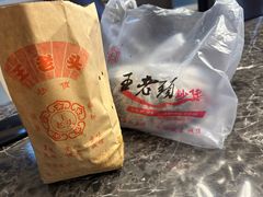 -王老头炒货(天坛东路店)