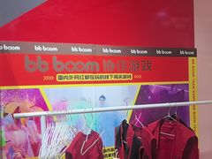 -Xcape异时刻密室逃脱魔法互动(瑞虹天地太阳宫店)