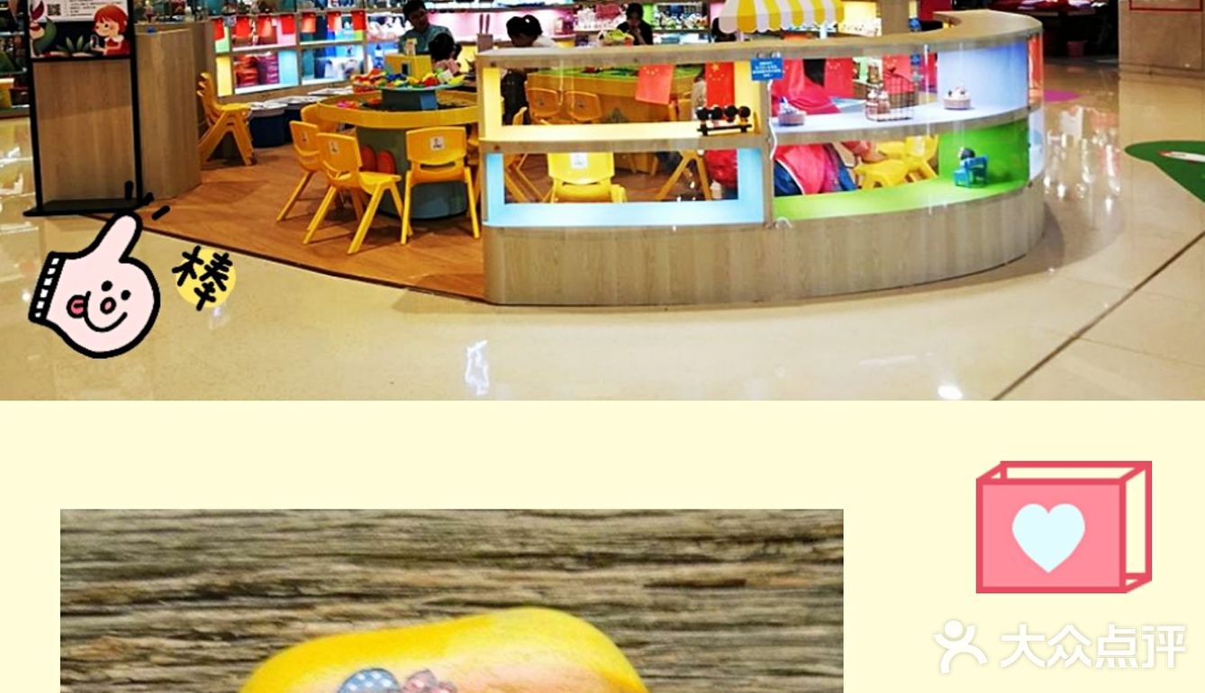 激发孩子创造力，来智趣屋开启手工DIY