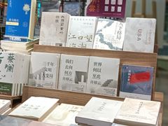 -扶光书店(中环店)