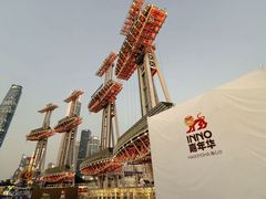 -海心沙亚运公园