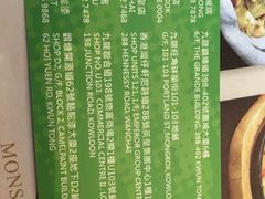 -SFALO 飛龍球衣專門店旺角店