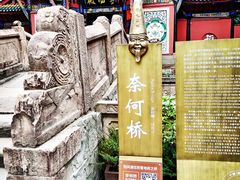 -丰都鬼城名山景区