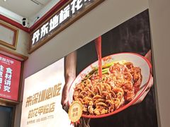 -见味花甲(福田coco park店)