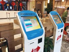 -极乐汇汗蒸会馆(杭州店)