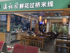 -丽江三义国际机场