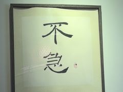 -沏点Trattoria意大利餐厅(新街口店)