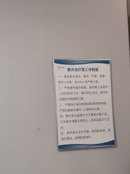 -北京博泽医疗美容门诊部