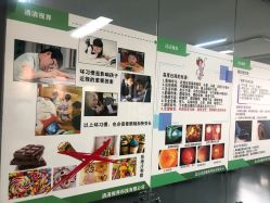-清清博视儿童眼视光中心(角门西店)