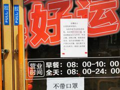 门面-德克士(保利城店)