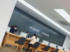 -华为授权服务中心(徐汇漕溪北路)