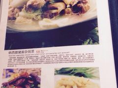 iphone_upload_pic-88号小吃店·经典云南菜·地道纳西美食
