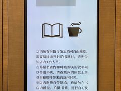 -茑屋书店(天目里店)