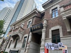 -曹禺故居纪念馆