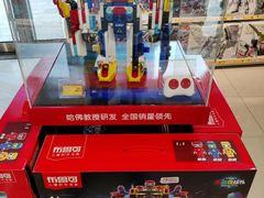 -TOYSRUS玩具反斗城(苏州中心店)