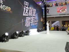 -天娱广场