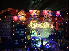 -春风十里酒吧(乐山店)