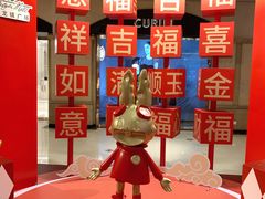 -梅龙镇广场