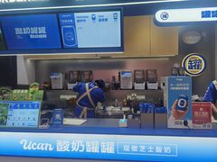 -酸奶罐罐(无锡滨湖万达店)