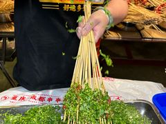 -大芊金重庆串串火锅(南京路店)