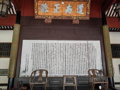 -岳麓山风景名胜区