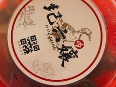 -王浩儿纪六孃甜皮鸭(东大街店)