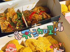 -悠个炸鸡(南京创始店)