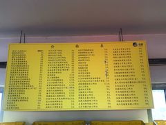 -中粮丰通（北京)食品有限公司