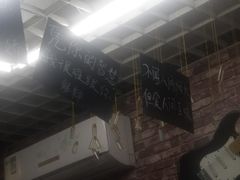 -九华山友谊土菜馆 小资餐厅