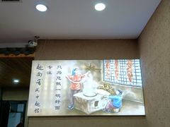 -面尚香关中面馆(西荷店)